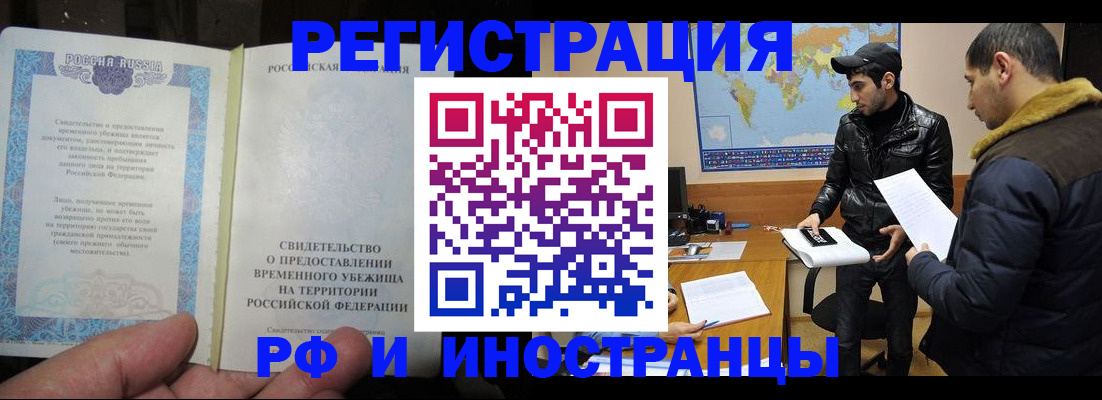 временная регистрация госуслуги в Лермонтове